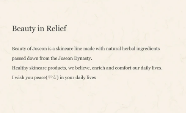 Beauty of Joseon Matte Sun Stick - Mugwort + Camellia (18g, 0.63 fl. oz)