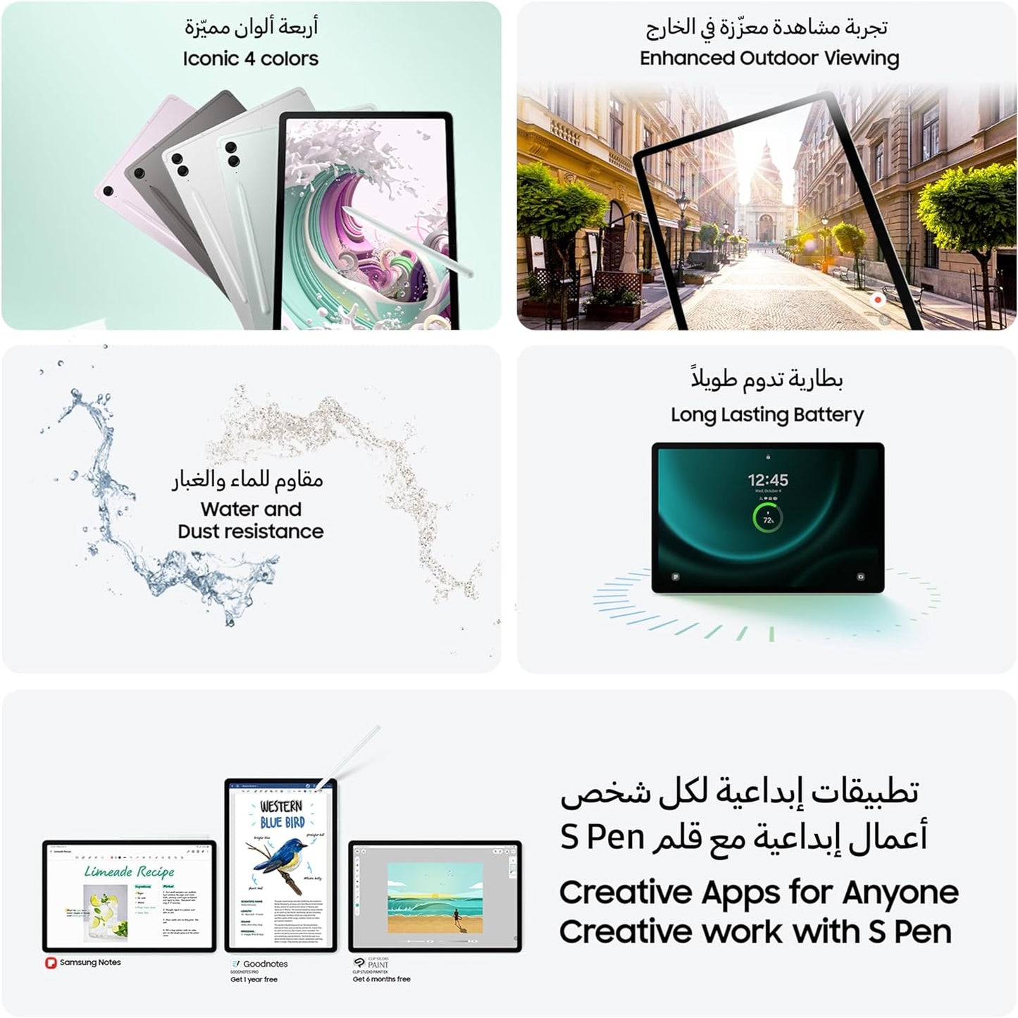 Samsung Galaxy Tab S9 FE Plus