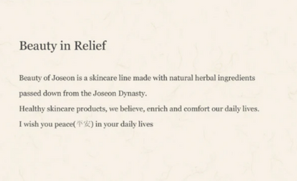 Beauty of Joseon Matte Sun Stick - Mugwort + Camellia (18g, 0.63 fl. oz)