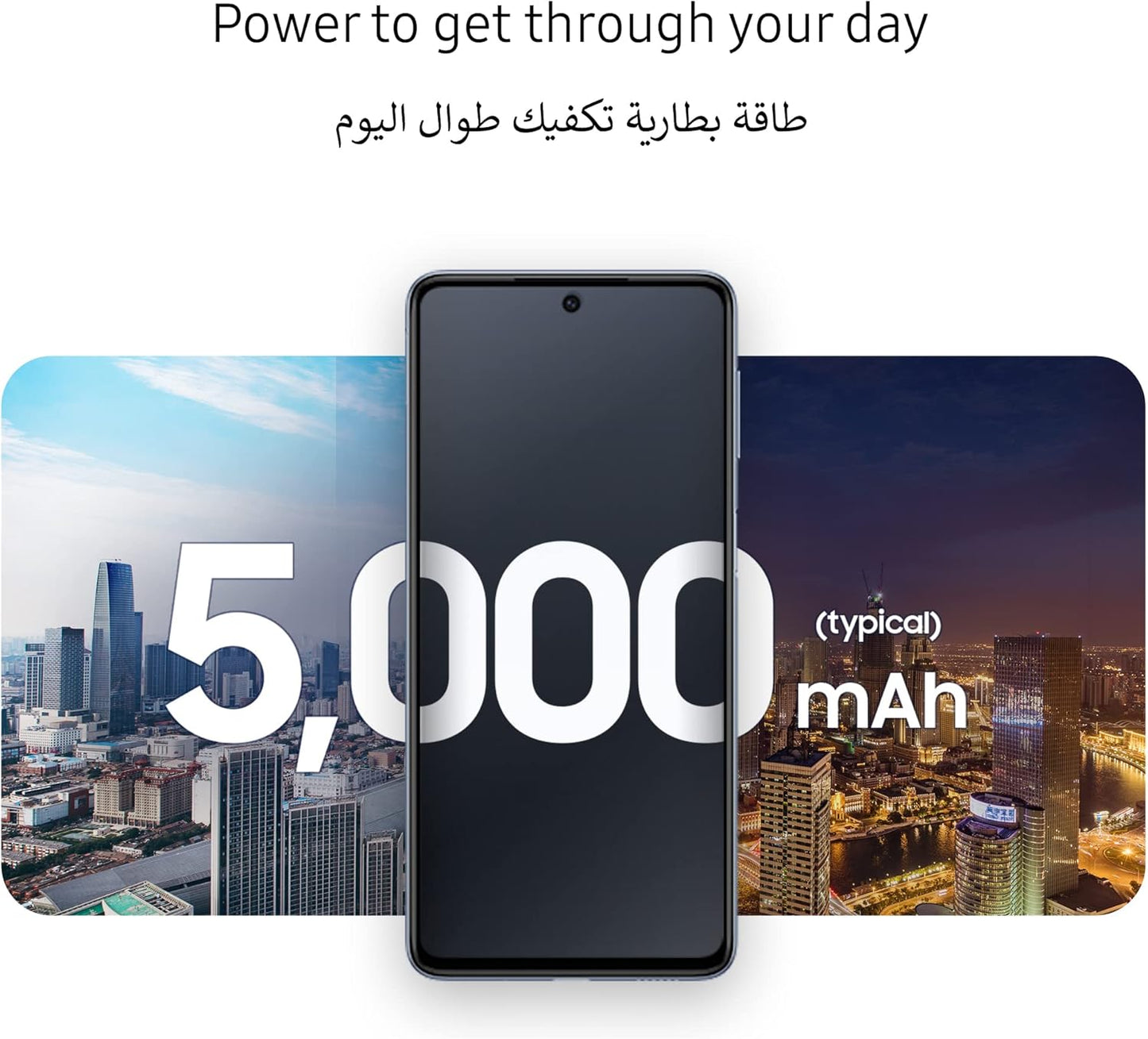 Samsung Galaxy M53